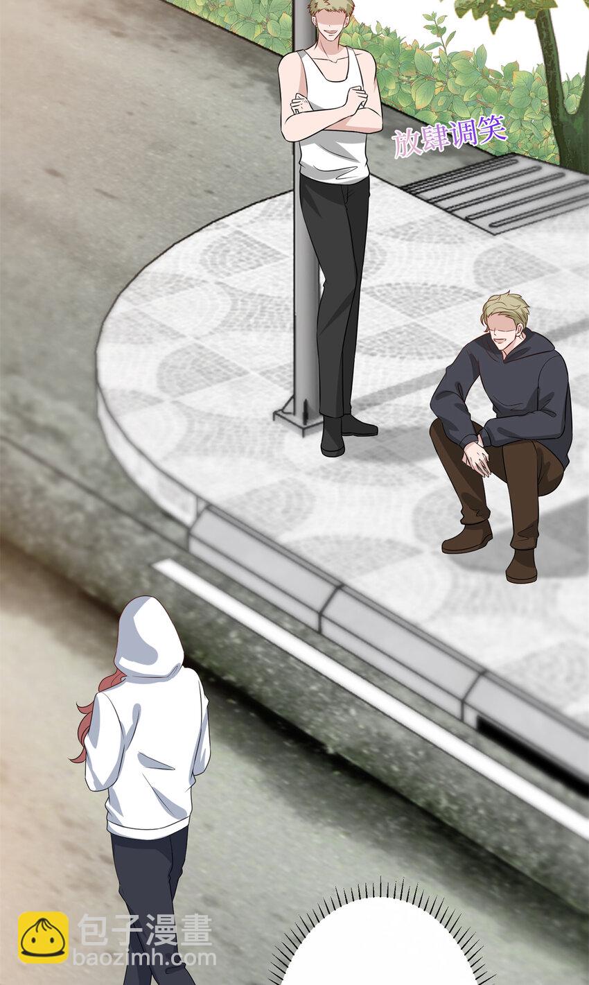 抱歉我拿的是女主劇本 - 344 唐萱的現狀(1/2) - 4