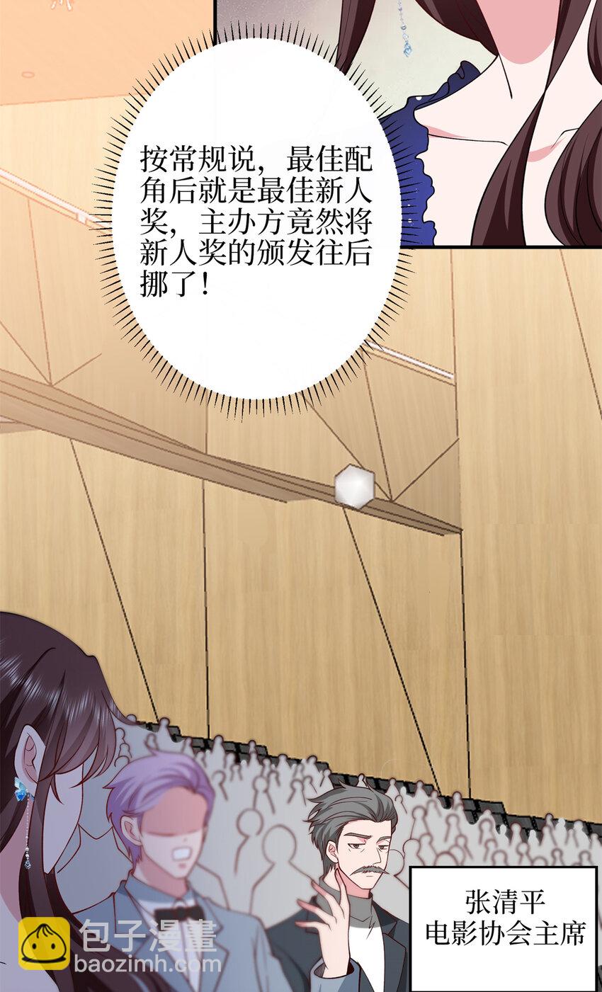 抱歉我拿的是女主劇本 - 344 唐萱的現狀(1/2) - 1