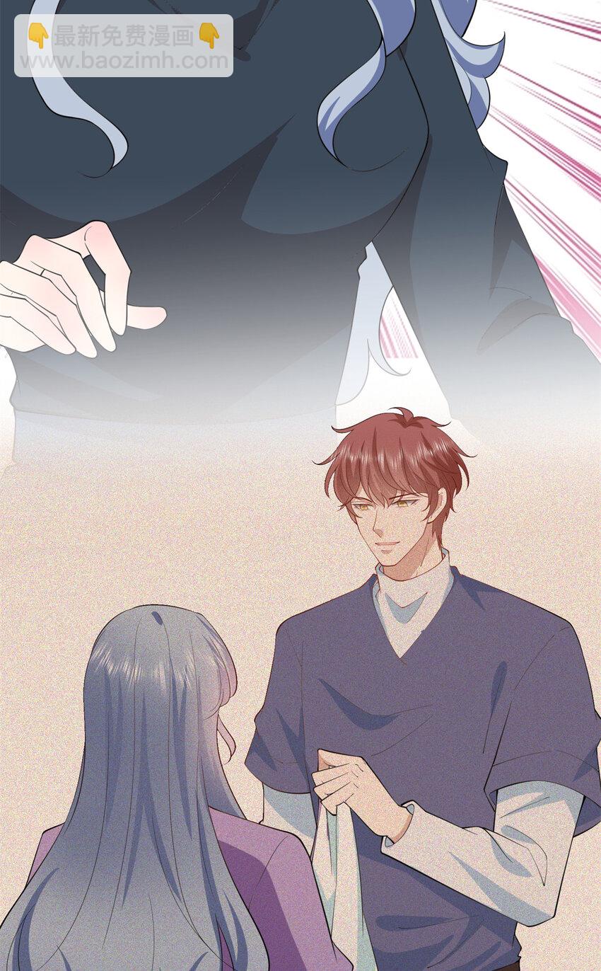 抱歉我拿的是女主劇本 - 346 許青顏，你是下一個我 - 3