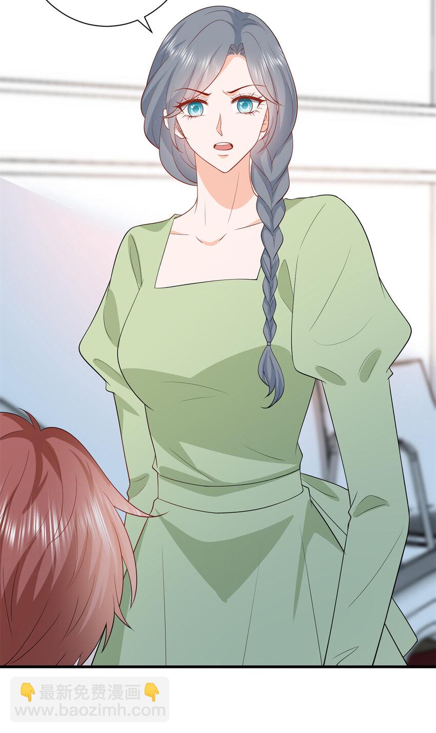 抱歉我拿的是女主劇本 - 346 許青顏，你是下一個我 - 1