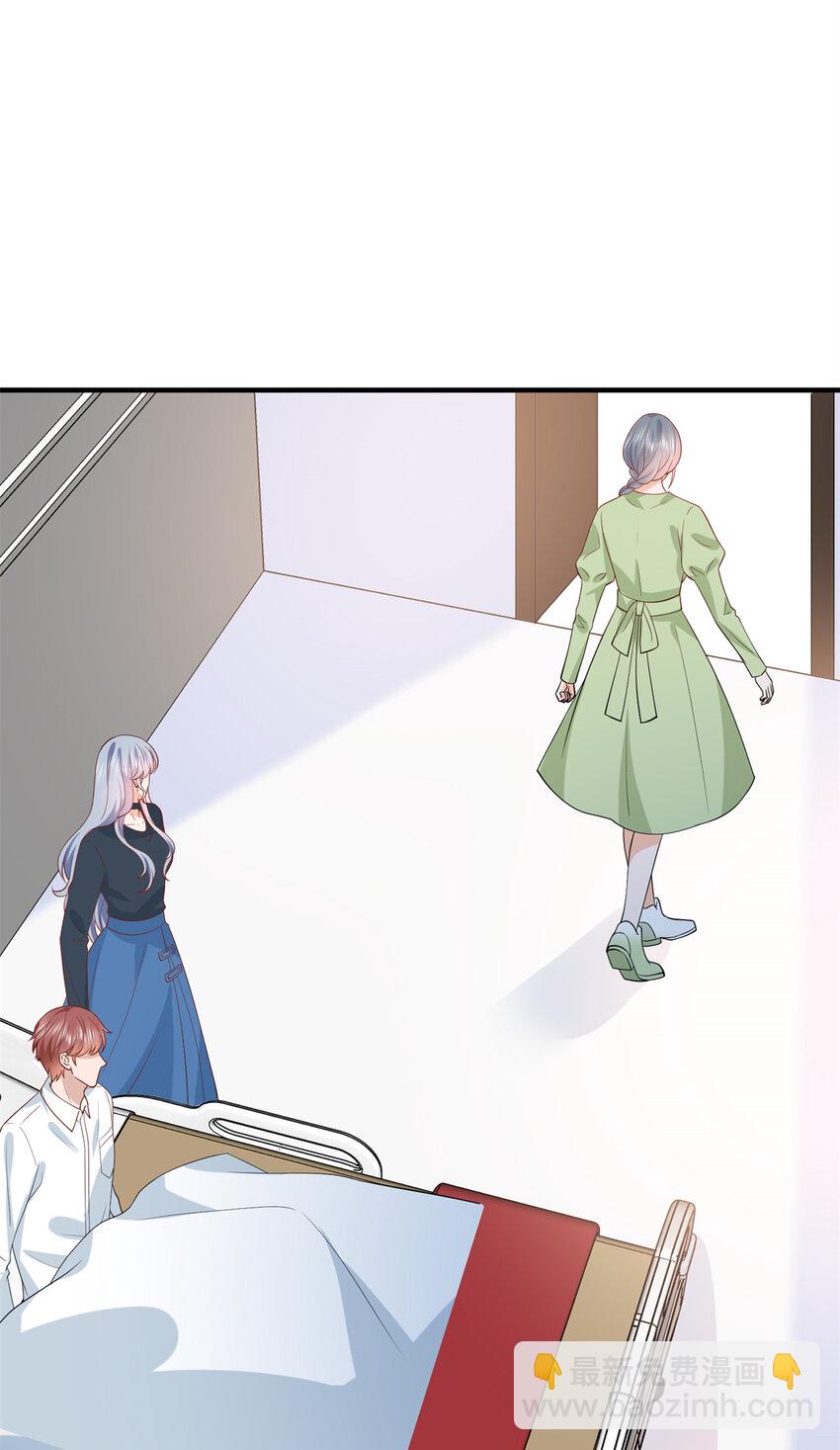 抱歉我拿的是女主劇本 - 346 許青顏，你是下一個我 - 2