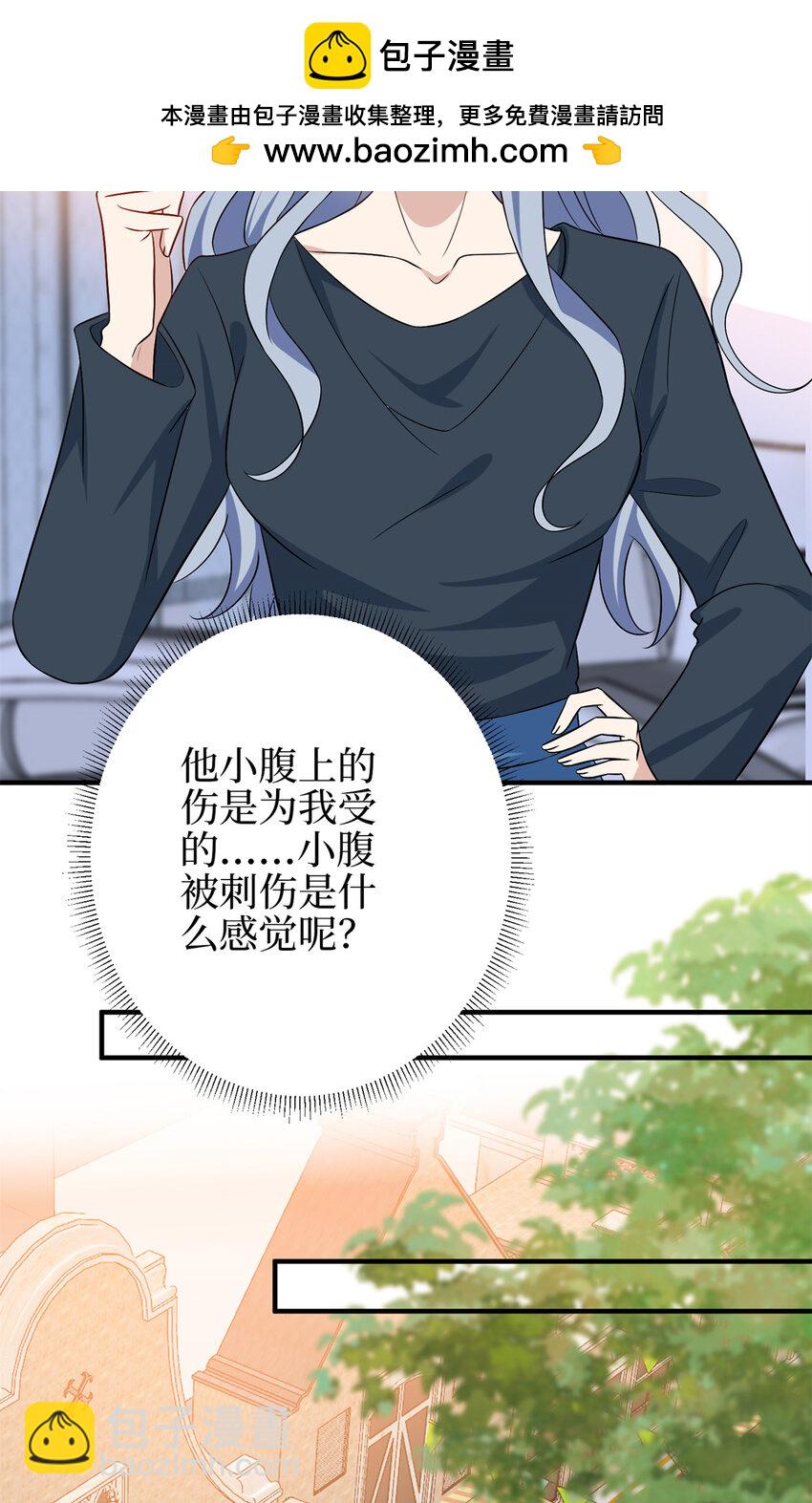 抱歉我拿的是女主劇本 - 346 許青顏，你是下一個我 - 6