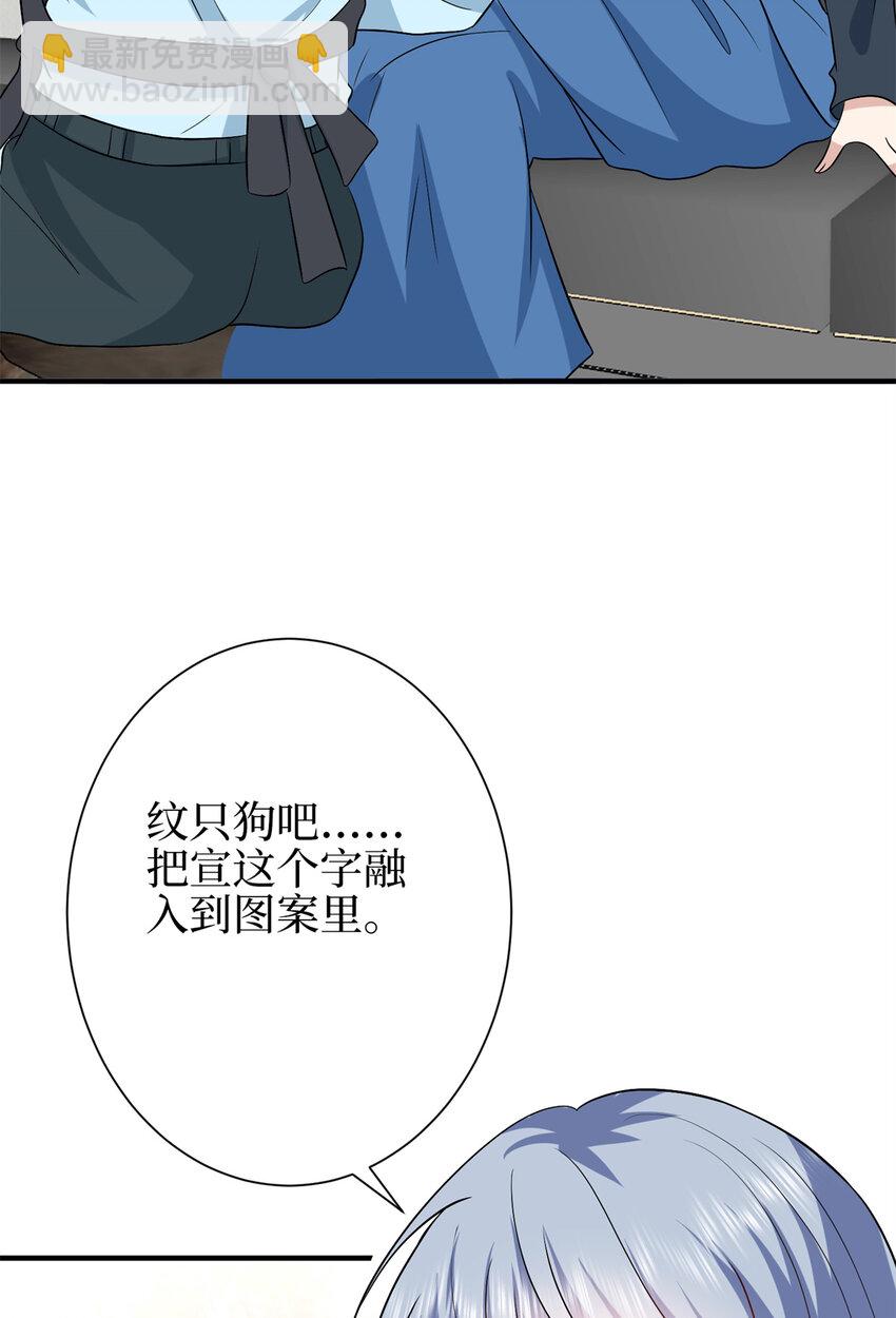 抱歉我拿的是女主劇本 - 346 許青顏，你是下一個我 - 1