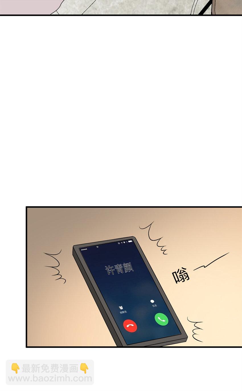 抱歉我拿的是女主劇本 - 346 許青顏，你是下一個我 - 5