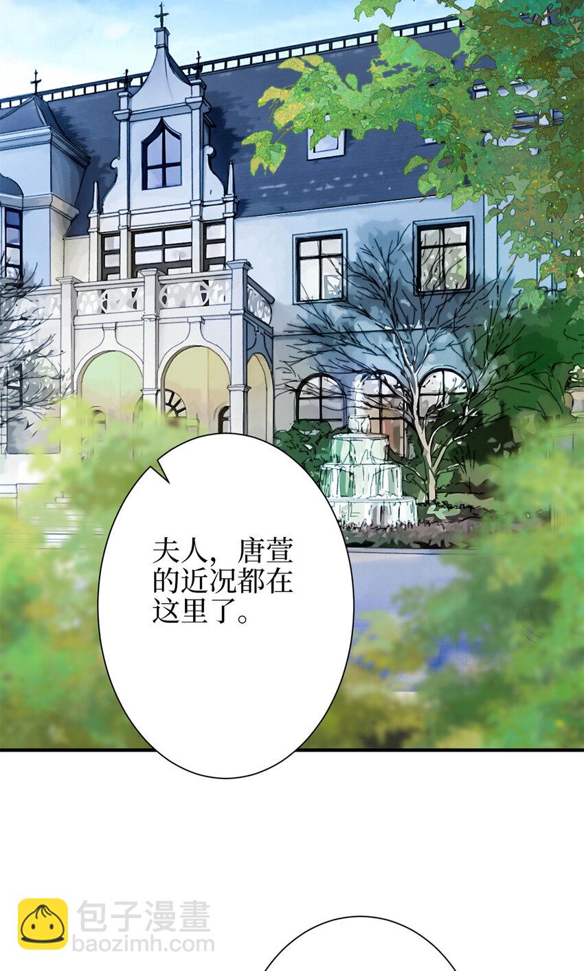 抱歉我拿的是女主劇本 - 346 許青顏，你是下一個我 - 5