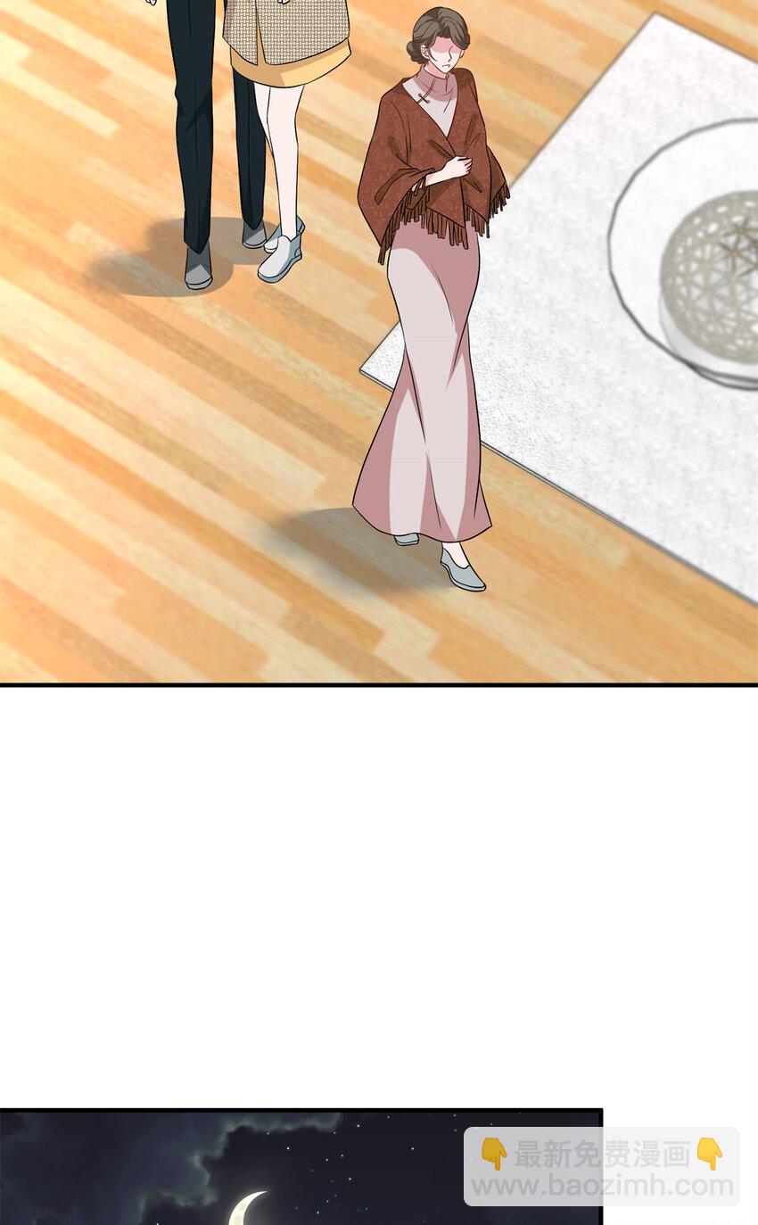 抱歉我拿的是女主劇本 - 348 婆婆的誤會 - 7