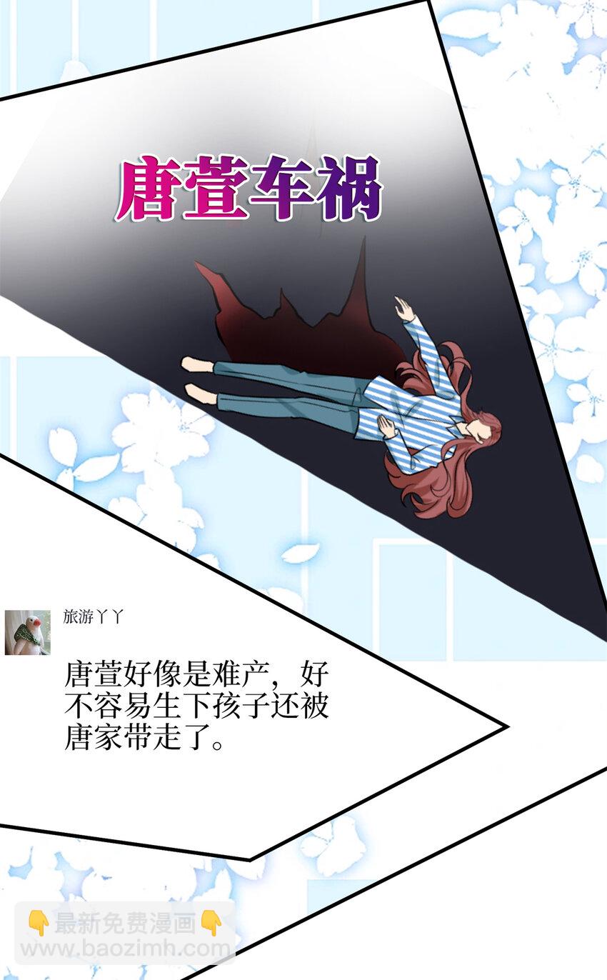 抱歉我拿的是女主劇本 - 348 婆婆的誤會 - 1