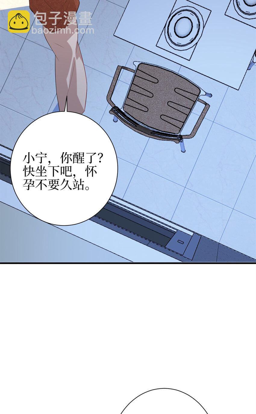 抱歉我拿的是女主劇本 - 348 婆婆的誤會 - 4