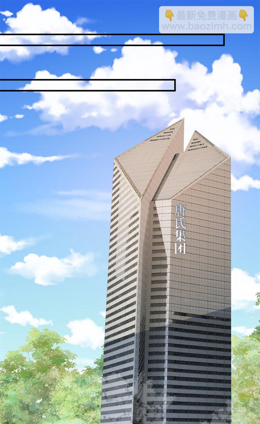 抱歉我拿的是女主劇本 - 348 婆婆的誤會 - 3