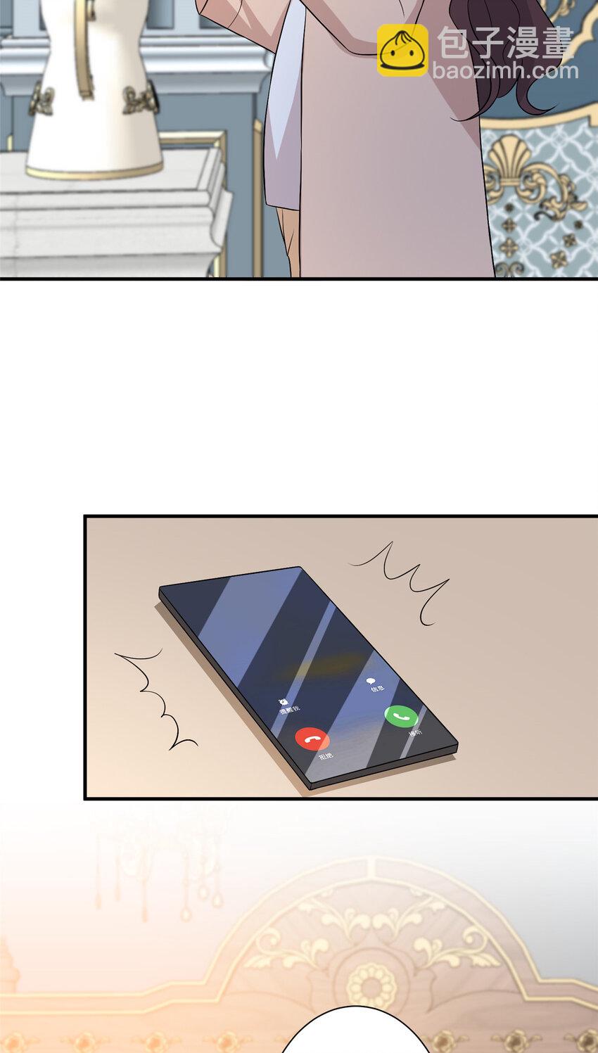 抱歉我拿的是女主劇本 - 352 婆媳對峙 - 5