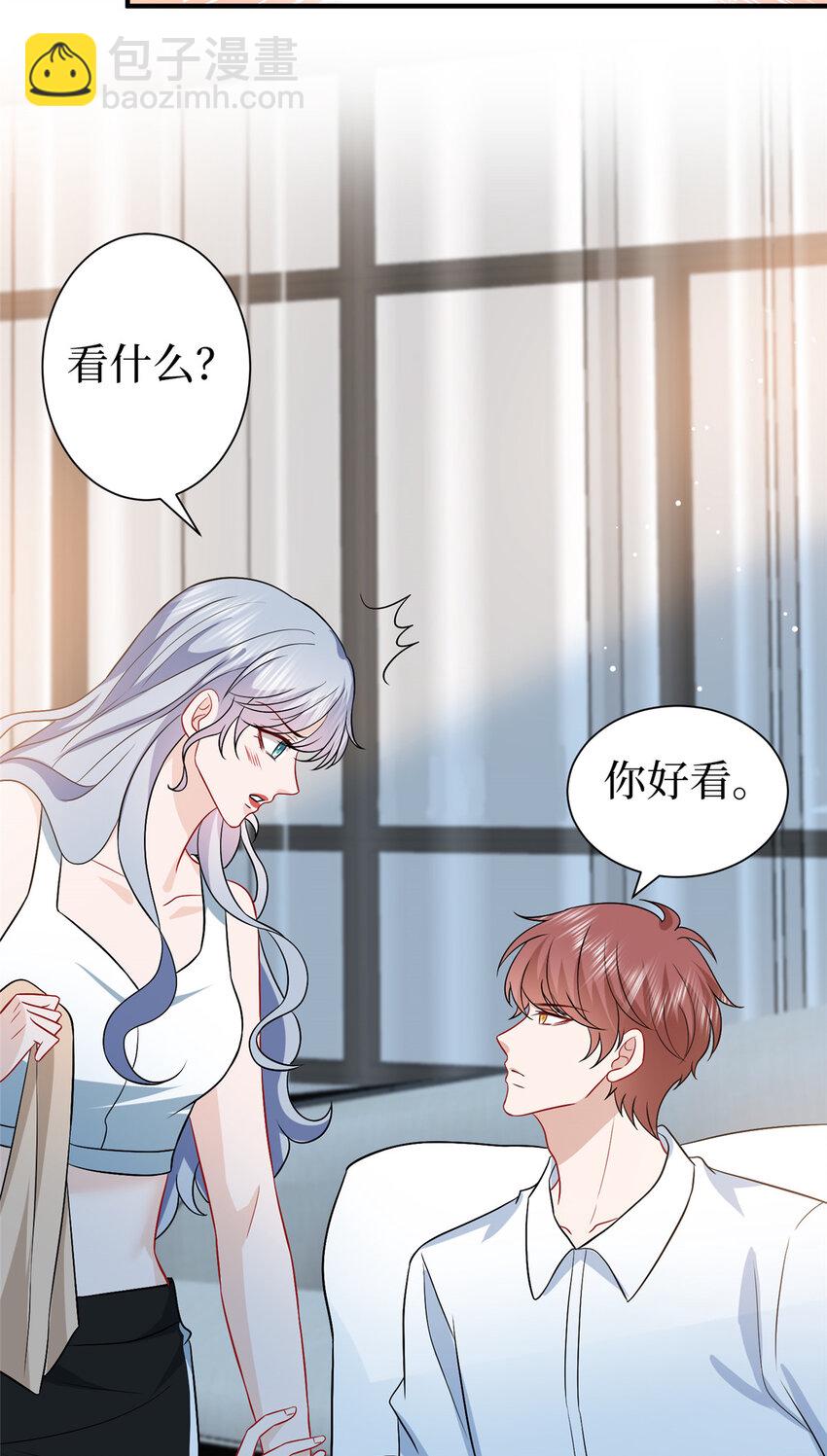 抱歉我拿的是女主劇本 - 352 婆媳對峙 - 6