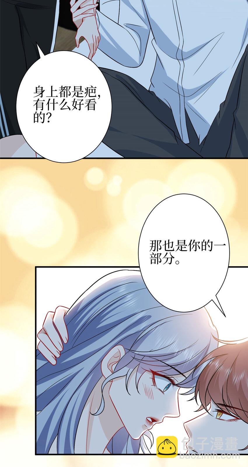 抱歉我拿的是女主劇本 - 352 婆媳對峙 - 7