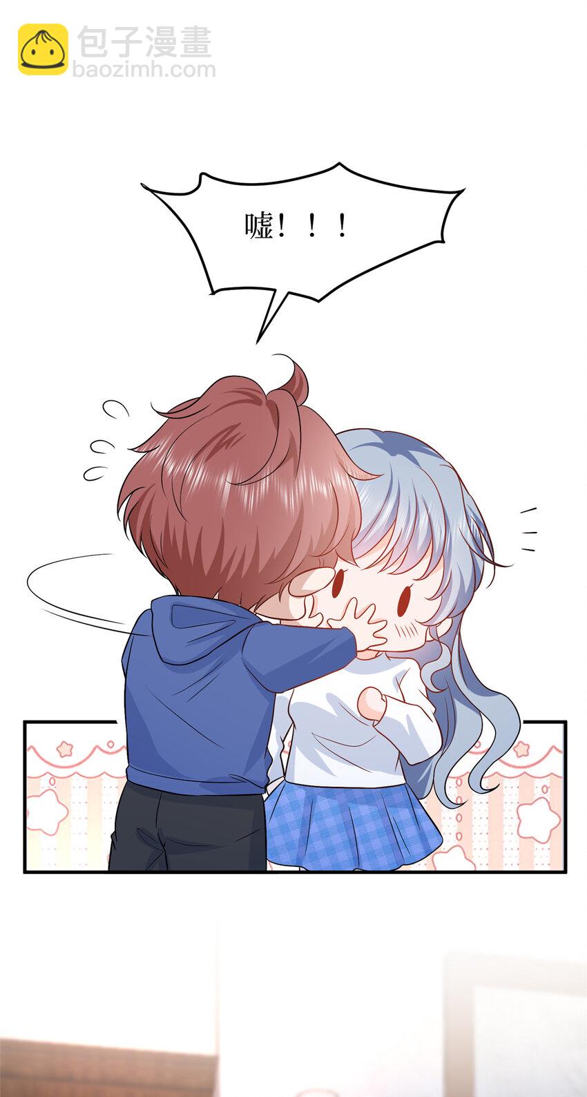 抱歉我拿的是女主劇本 - 354 墨總有點萌 - 4