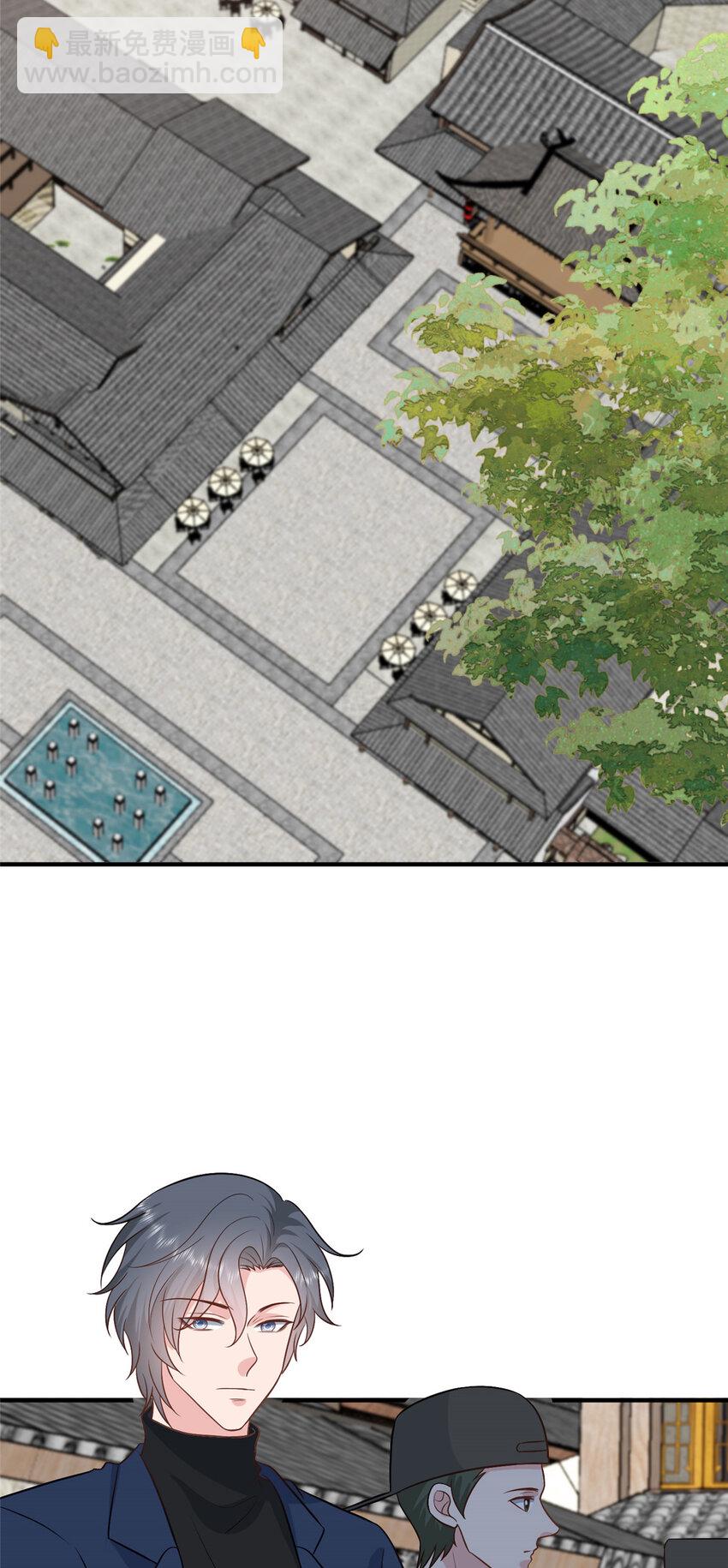 抱歉我拿的是女主劇本 - 354 墨總有點萌 - 5