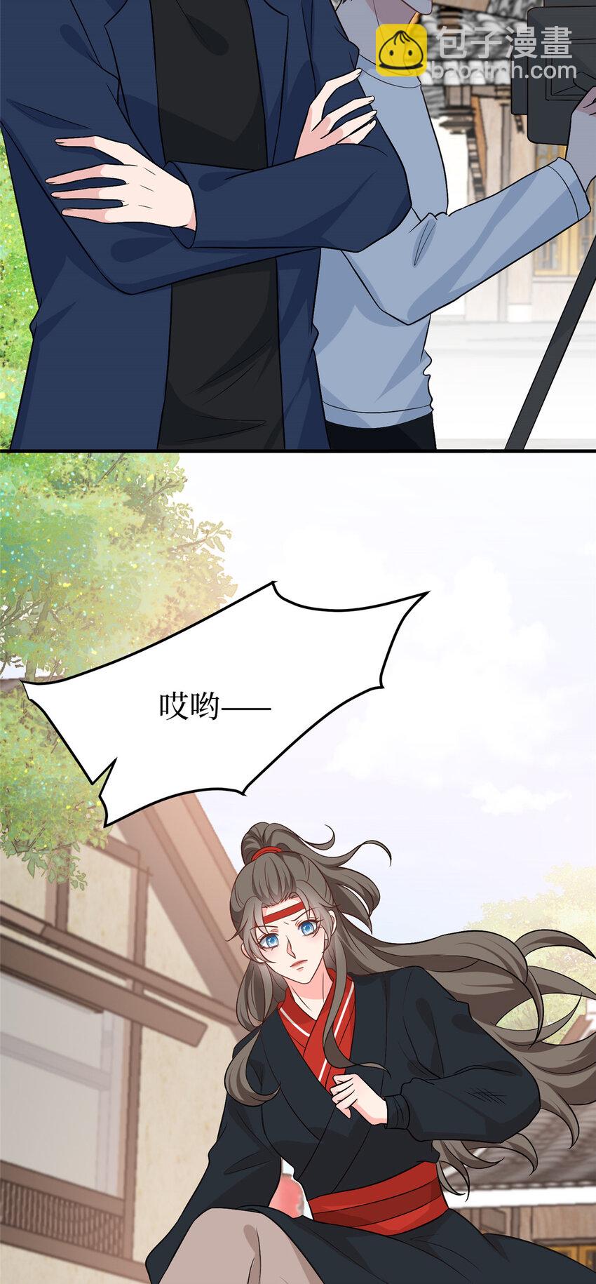 抱歉我拿的是女主劇本 - 354 墨總有點萌 - 6