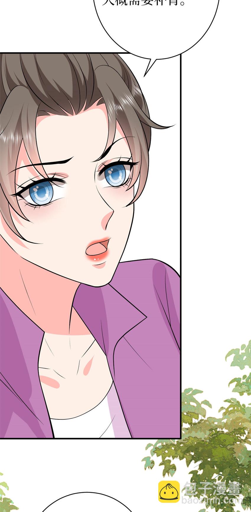 抱歉我拿的是女主劇本 - 354 墨總有點萌 - 7