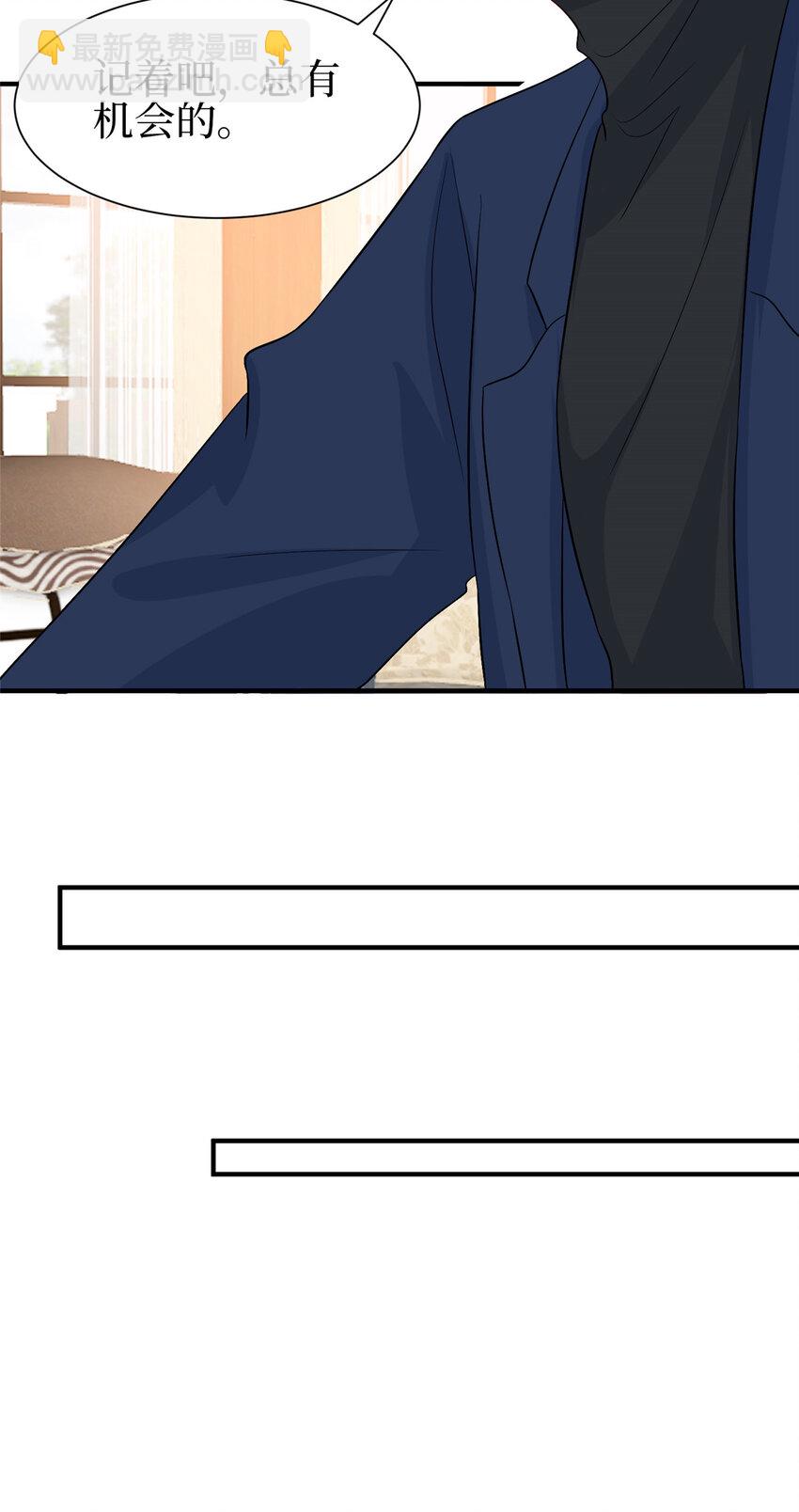 抱歉我拿的是女主劇本 - 354 墨總有點萌 - 1