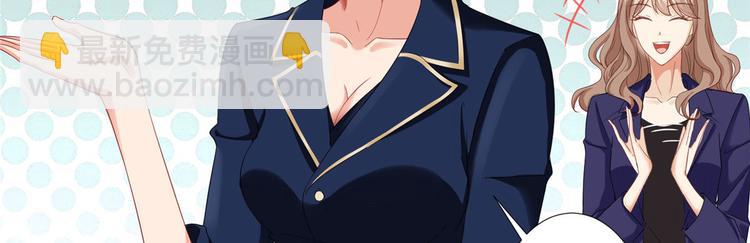 抱歉我拿的是女主劇本 - 第三十六話 她們不配叫模特！(1/2) - 4