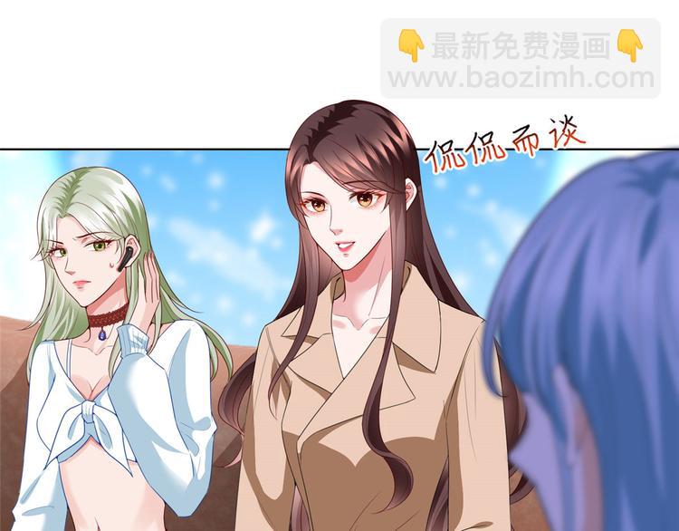 抱歉我拿的是女主劇本 - 第三十六話 她們不配叫模特！(1/2) - 1