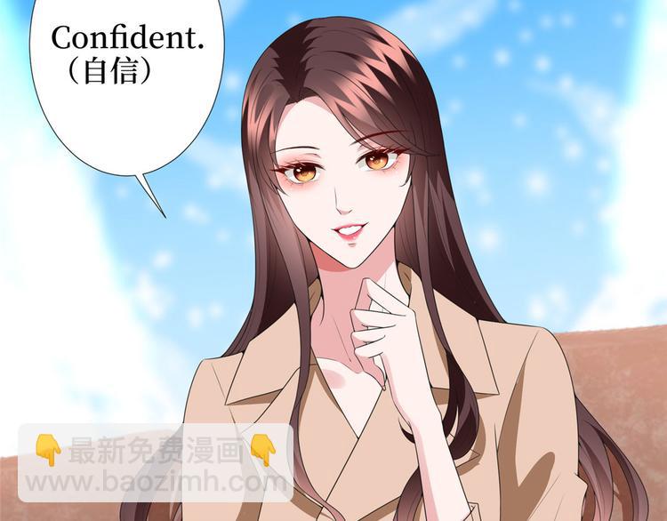 抱歉我拿的是女主劇本 - 第三十六話 她們不配叫模特！(1/2) - 2