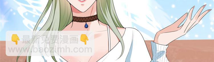 抱歉我拿的是女主劇本 - 第三十六話 她們不配叫模特！(1/2) - 6