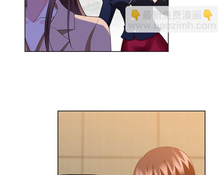 抱歉我拿的是女主劇本 - 第三十六話 她們不配叫模特！(2/2) - 3