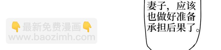 抱歉我拿的是女主劇本 - 第三十六話 她們不配叫模特！(2/2) - 5