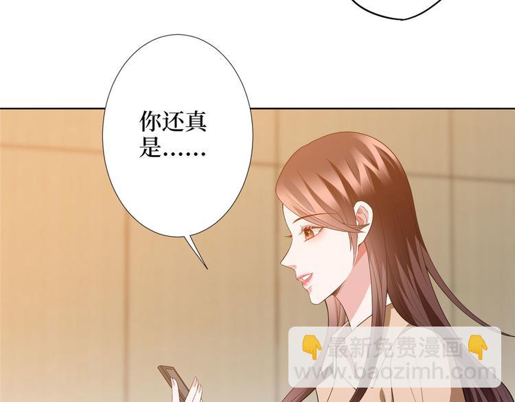 抱歉我拿的是女主劇本 - 第三十六話 她們不配叫模特！(2/2) - 6