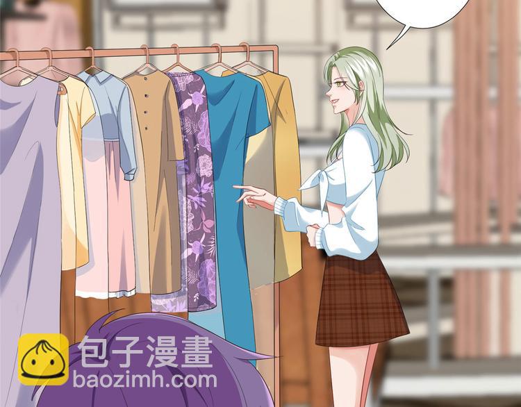 抱歉我拿的是女主劇本 - 第三十六話 她們不配叫模特！(1/2) - 7