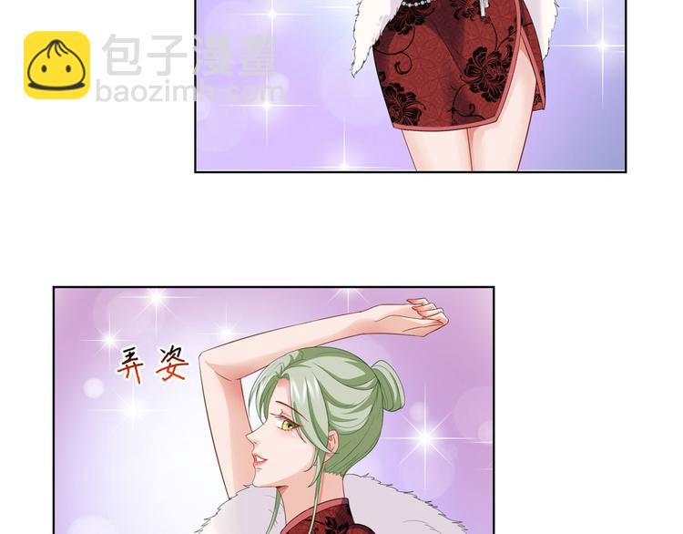 抱歉我拿的是女主劇本 - 第三十六話 她們不配叫模特！(2/2) - 5