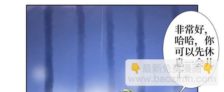 抱歉我拿的是女主劇本 - 第三十六話 她們不配叫模特！(2/2) - 7