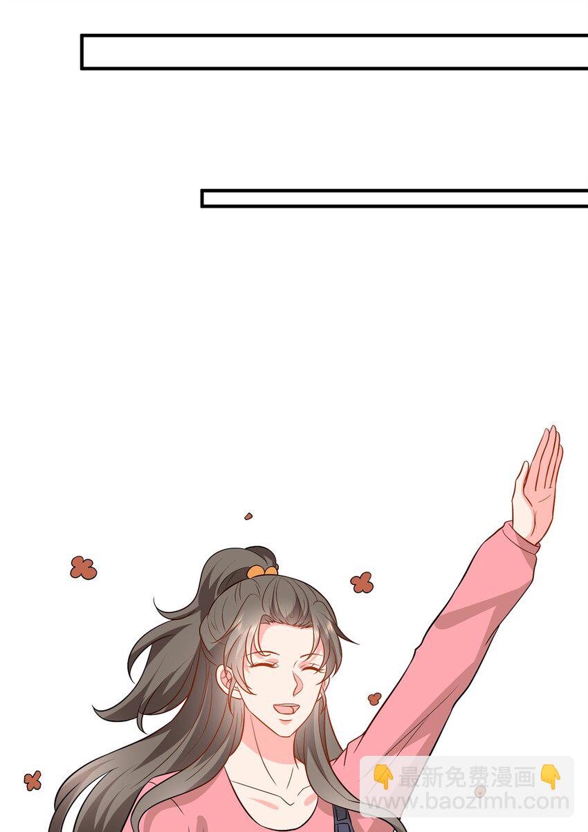 抱歉我拿的是女主劇本 - 356 誰是墨霆的親生母親？ - 4