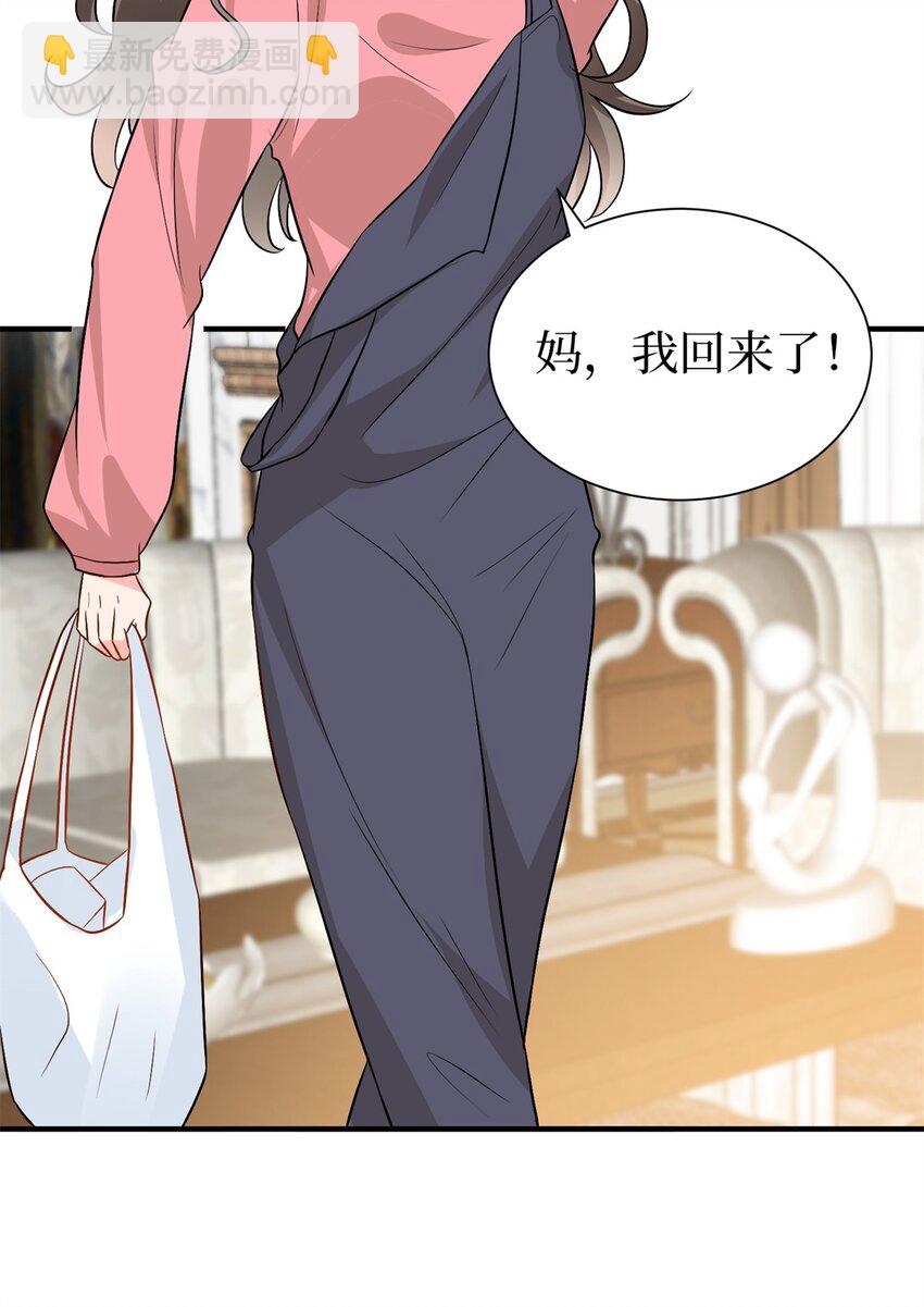 抱歉我拿的是女主劇本 - 356 誰是墨霆的親生母親？ - 5