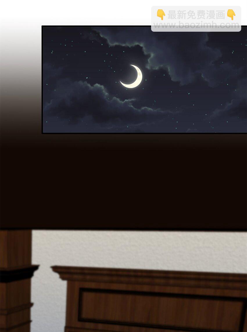 抱歉我拿的是女主劇本 - 358 那年的大火 - 1