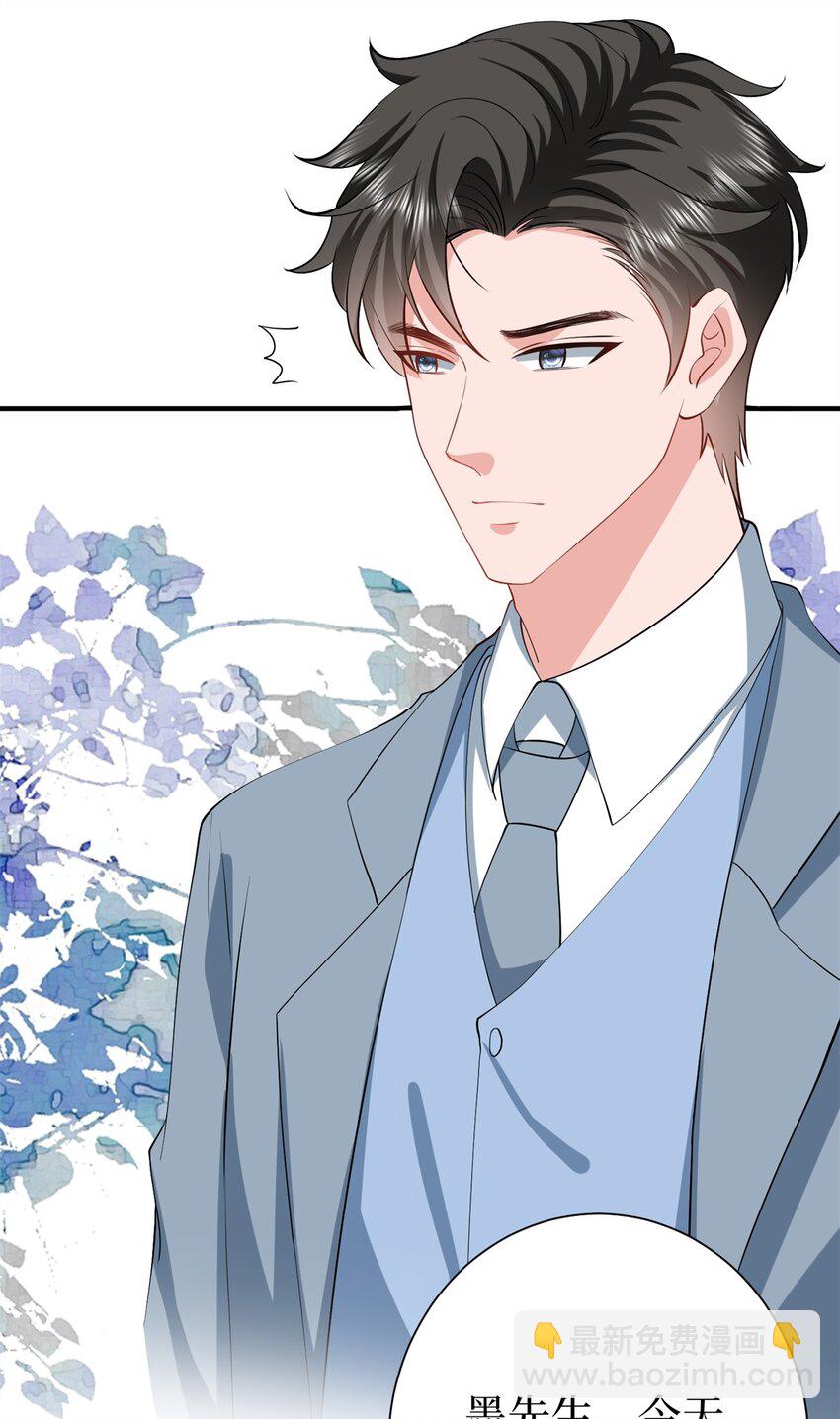 抱歉我拿的是女主劇本 - 358 那年的大火 - 3