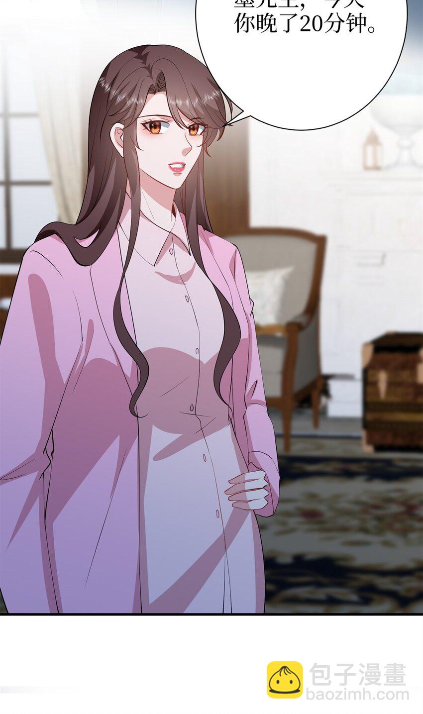 抱歉我拿的是女主劇本 - 358 那年的大火 - 4