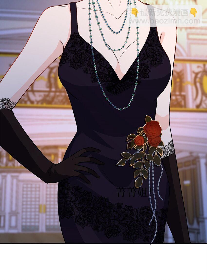 抱歉我拿的是女主劇本 - 358 那年的大火 - 5