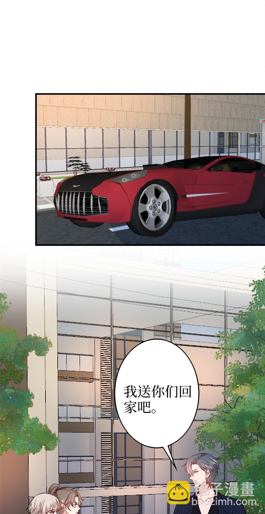 抱歉我拿的是女主劇本 - 360 伯母深藏不露 - 3