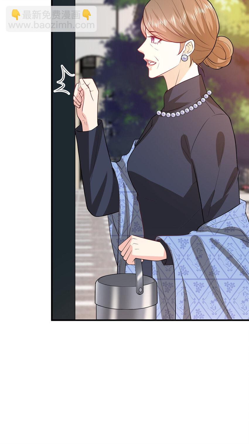 抱歉我拿的是女主劇本 - 360 伯母深藏不露 - 1