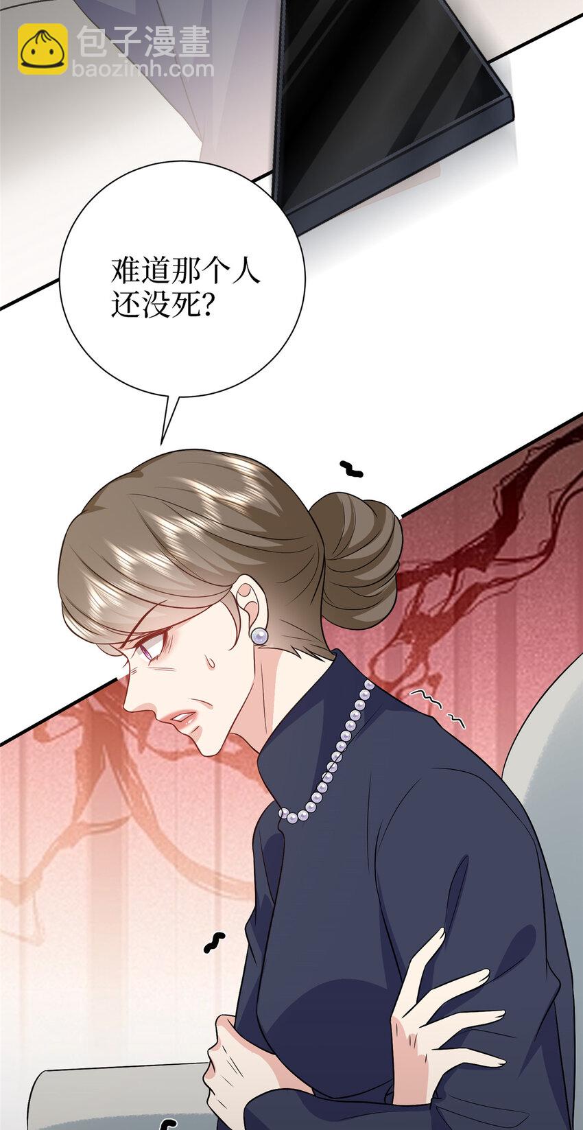 抱歉我拿的是女主劇本 - 362 神秘賬號的宣戰書 - 3