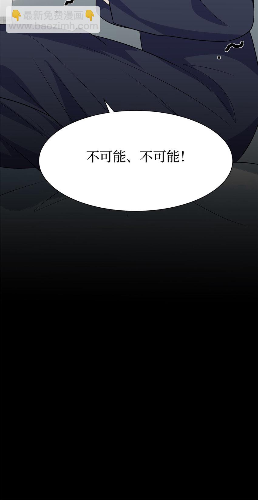 抱歉我拿的是女主劇本 - 362 神秘賬號的宣戰書 - 4