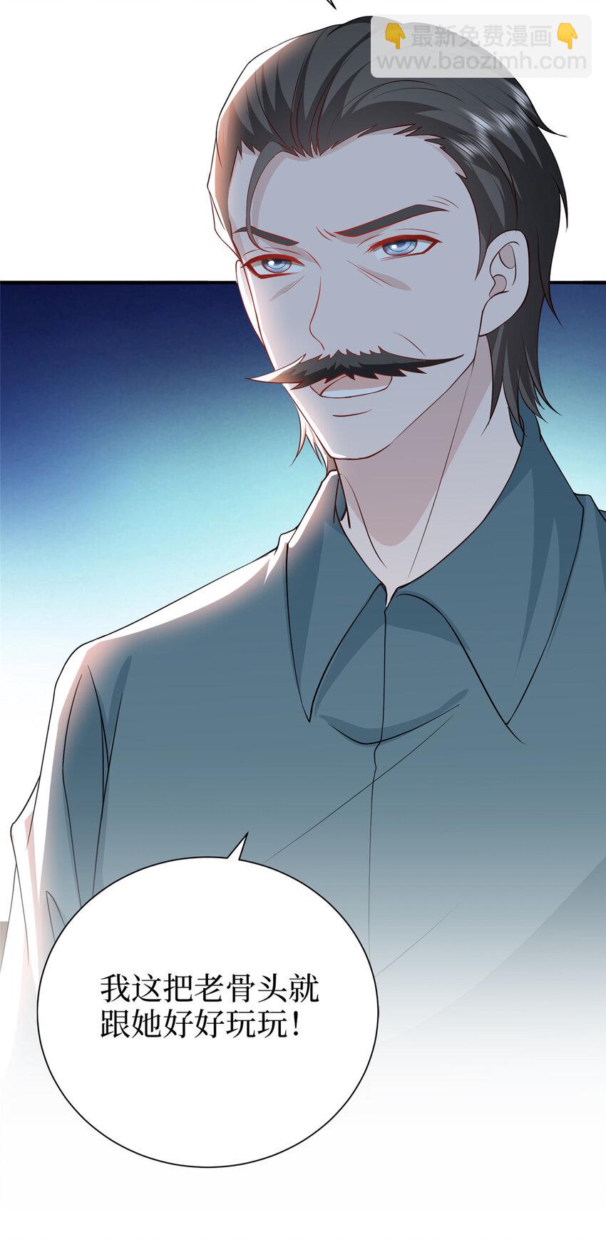 抱歉我拿的是女主劇本 - 362 神秘賬號的宣戰書 - 6