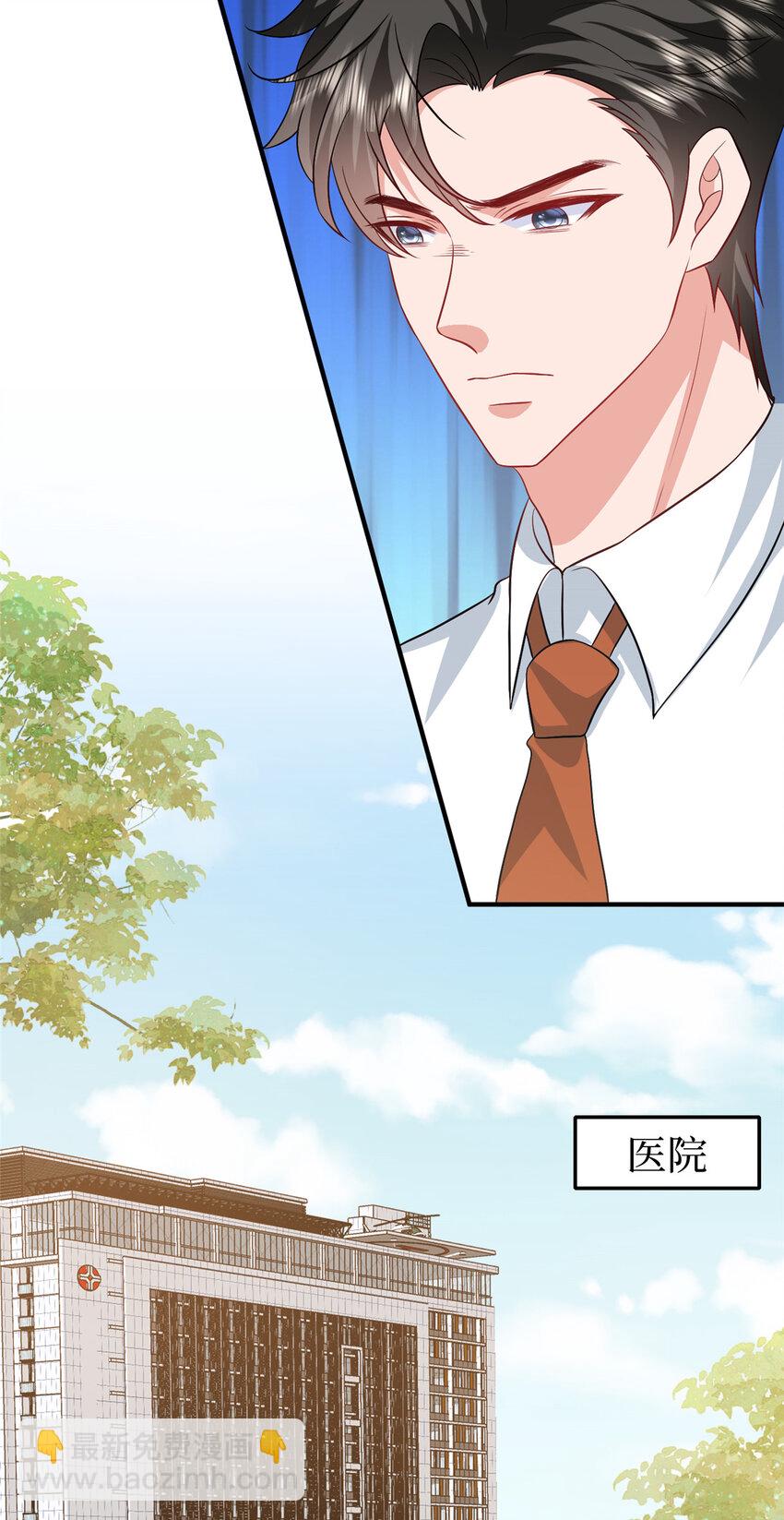 抱歉我拿的是女主劇本 - 362 神秘賬號的宣戰書 - 5