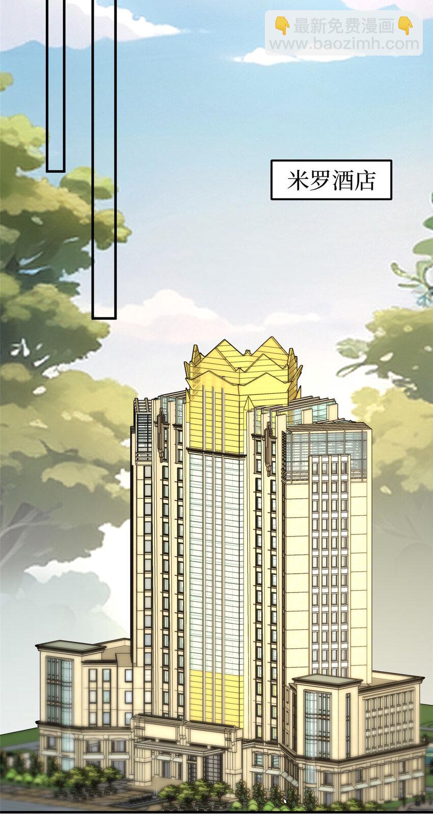 抱歉我拿的是女主劇本 - 364 魚兒上鉤 - 5