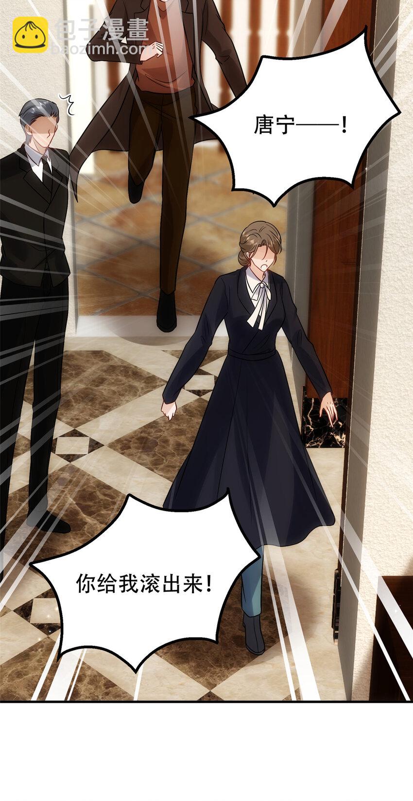 抱歉我拿的是女主劇本 - 366 看看誰更狠 - 4