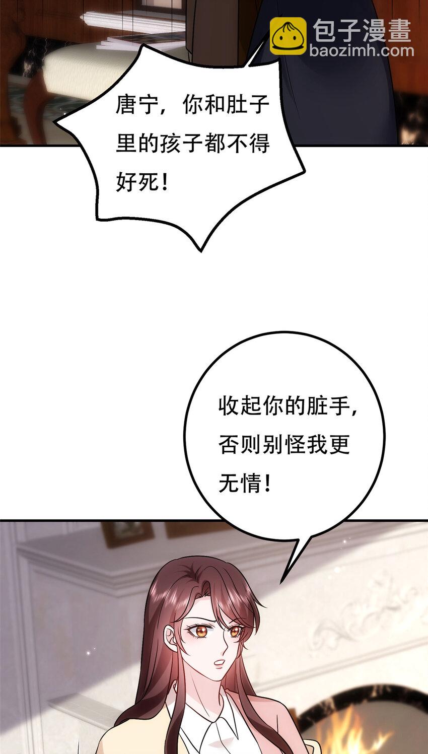 抱歉我拿的是女主劇本 - 366 看看誰更狠 - 6