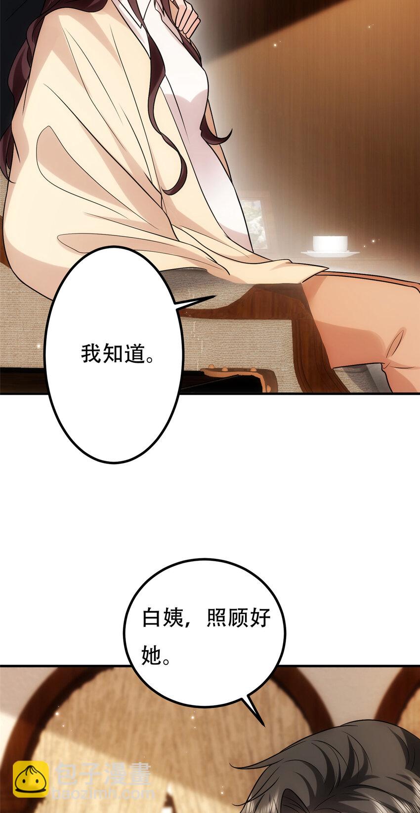 抱歉我拿的是女主劇本 - 366 看看誰更狠 - 1