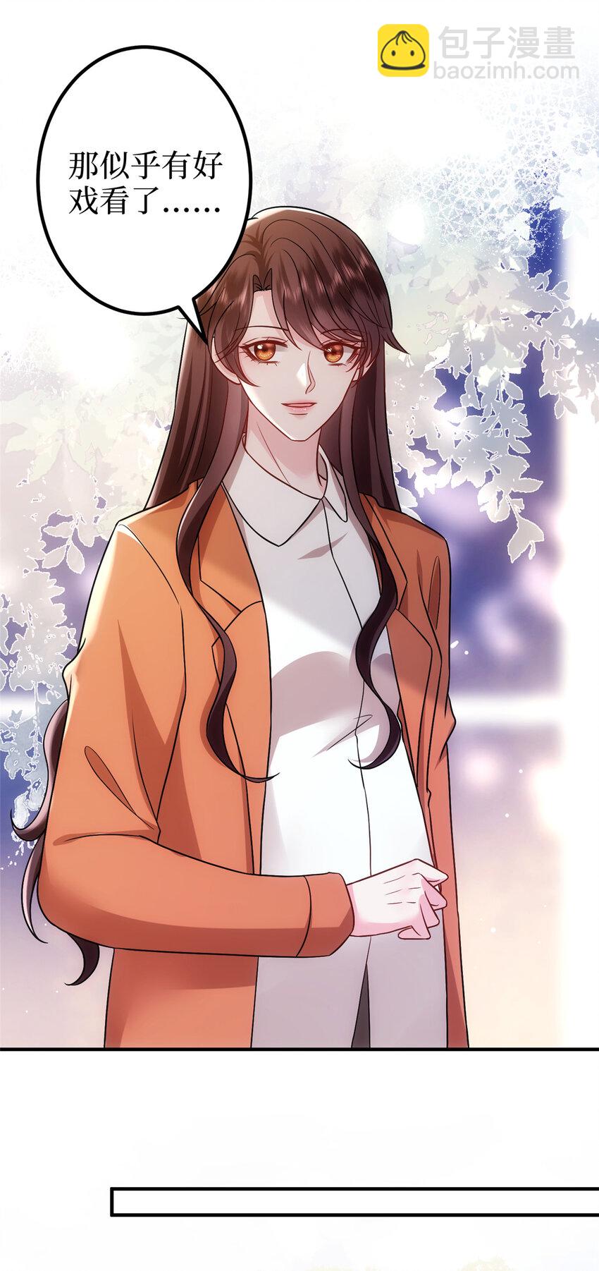 抱歉我拿的是女主劇本 - 368 DNA鑑定 - 6