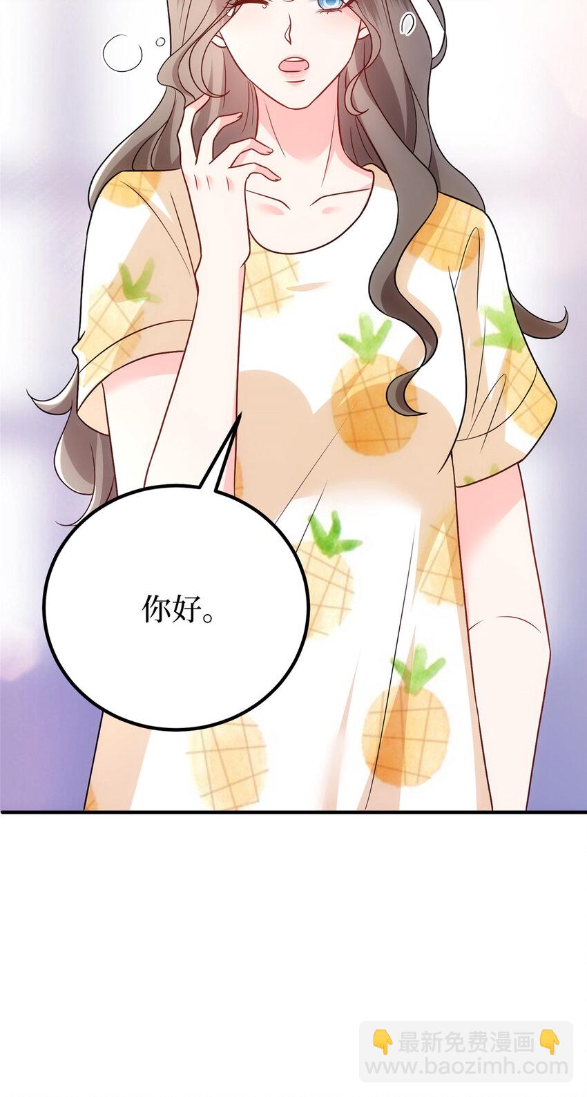 抱歉我拿的是女主劇本 - 368 DNA鑑定 - 3