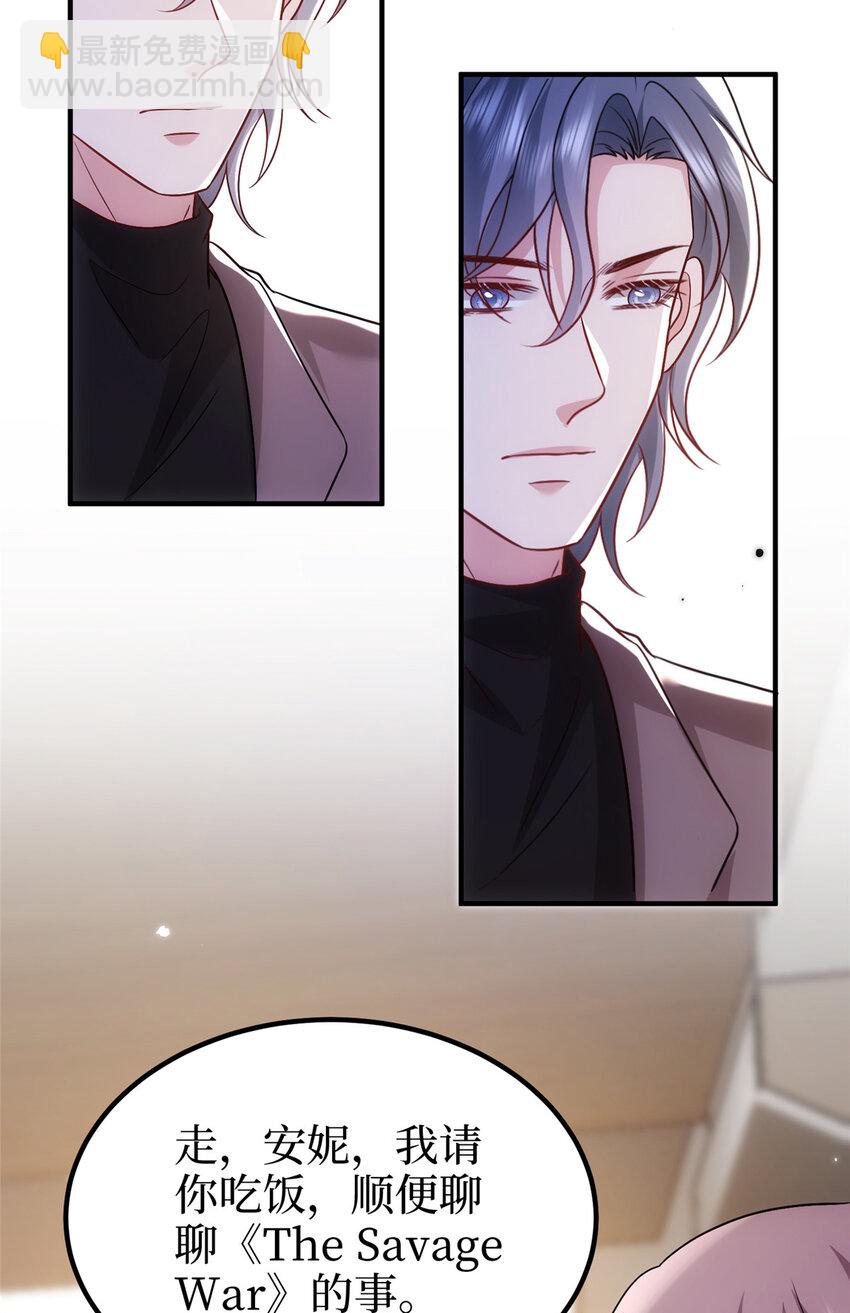 抱歉我拿的是女主劇本 - 368 DNA鑑定 - 1